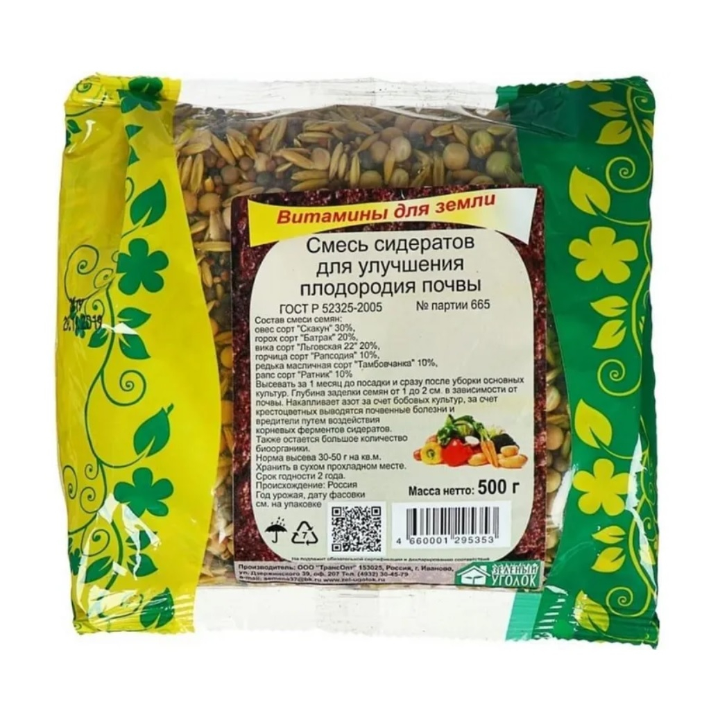 Семена - смесь сидератов для улучшения плодородия почвы, для семян 0.5 кг