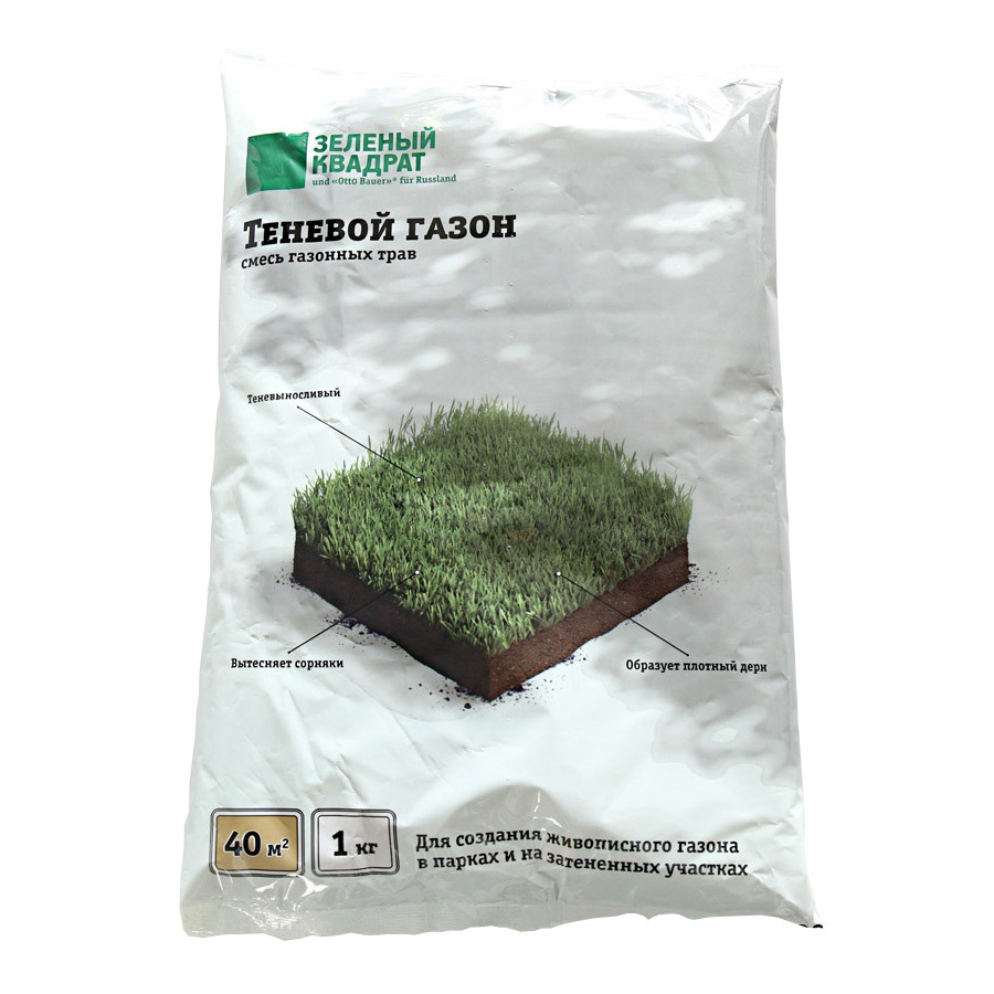 Газон для затененных мест 1 кг Зеленый ковер