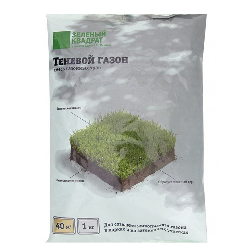 Газон Теневой 1 кг Зеленый Квадрат
