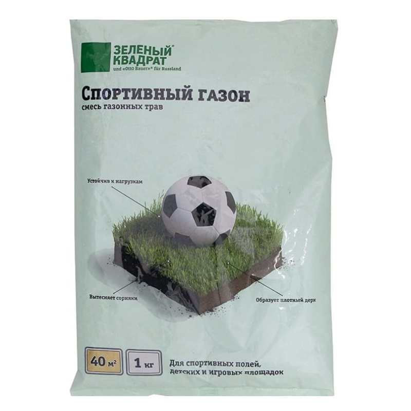 Газон Спортивный 1 кг Зеленый Квадрат