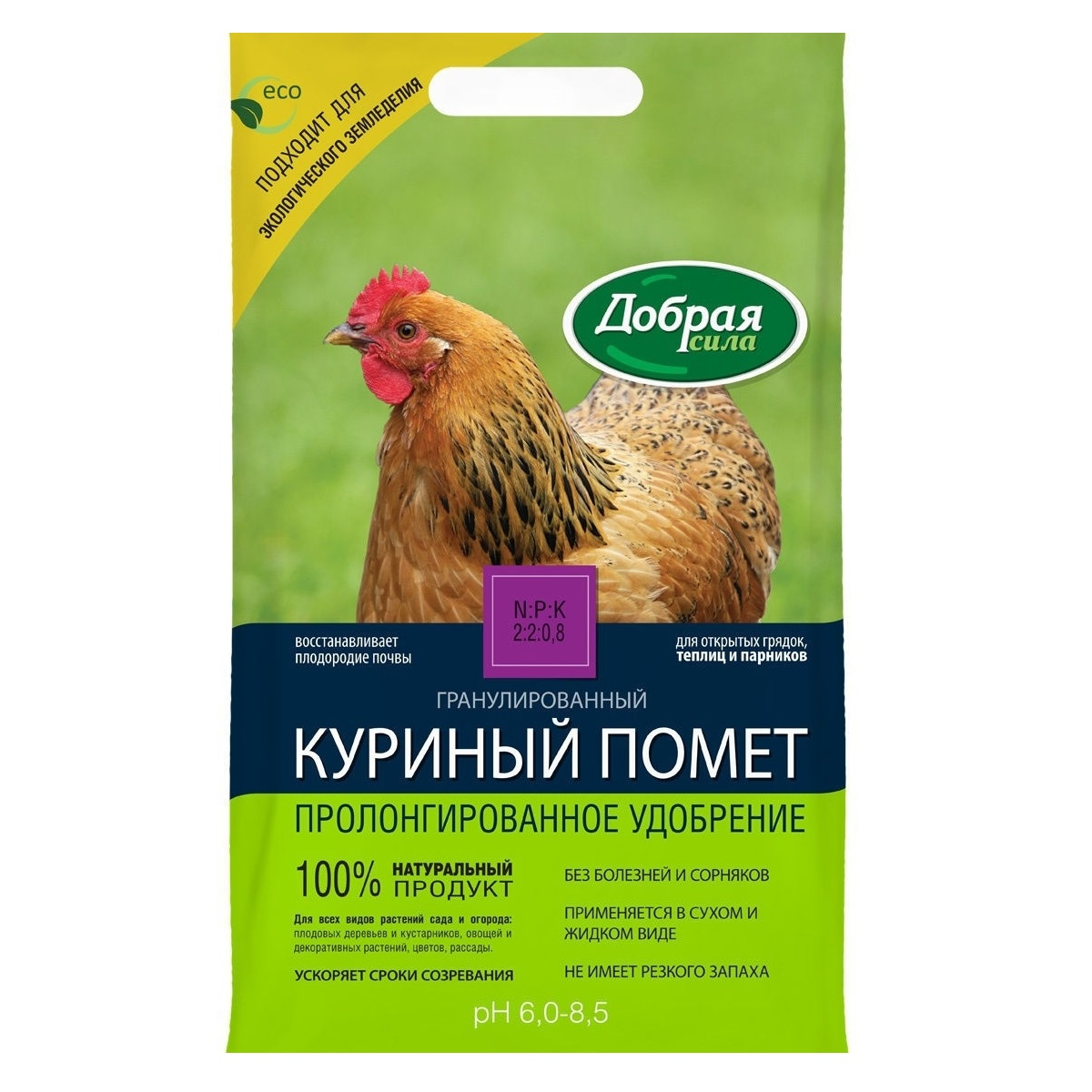 Удобрение Добрая сила гранулированный Куриный помет, пролонгированное, для открытых грядок, теплиц, парников, 2 кг DS23010011