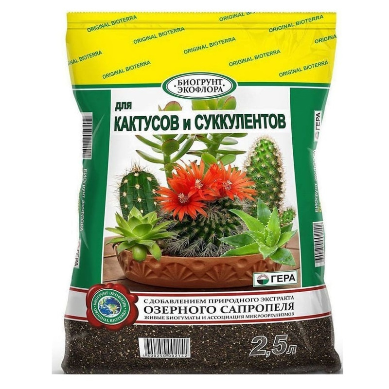 Грунт Гера Биогрунт Экофлора Для кактусов и суккулентов с экстрактом озерного сапропеля, 2.5 л