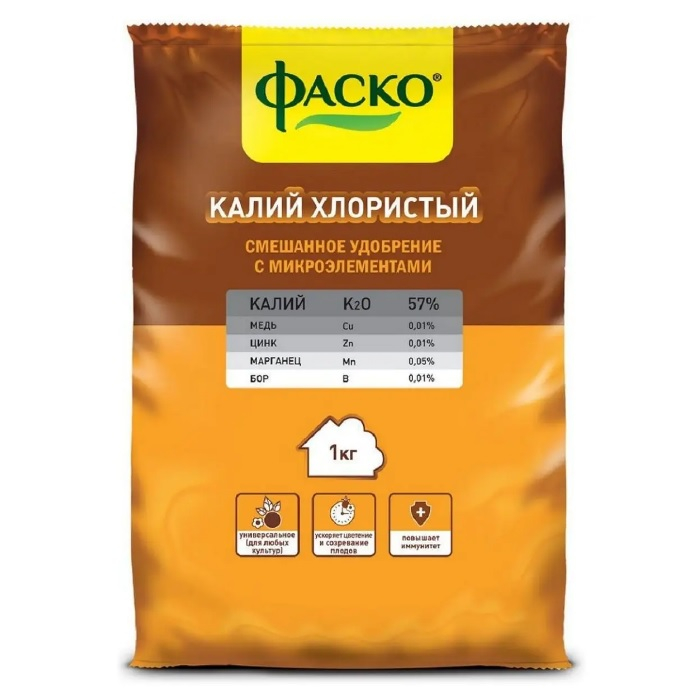 Калий хлористый Фаско