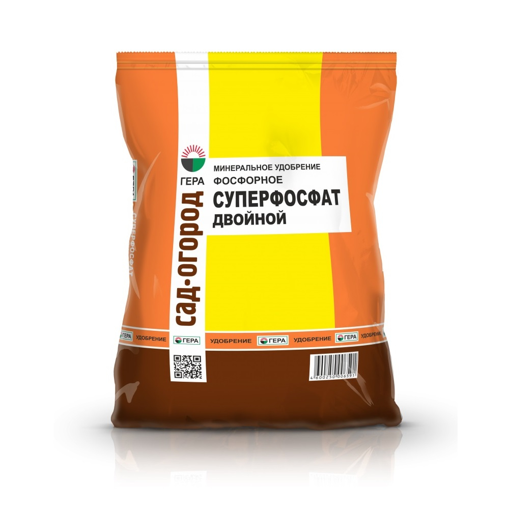 Удобрение ГЕРА Суперфосфат двойной 0,9 кг