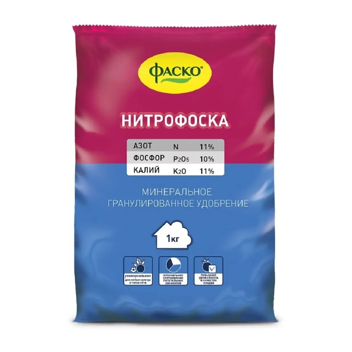Удобрение минеральное Нитрофоска ФАСКО 1 кг