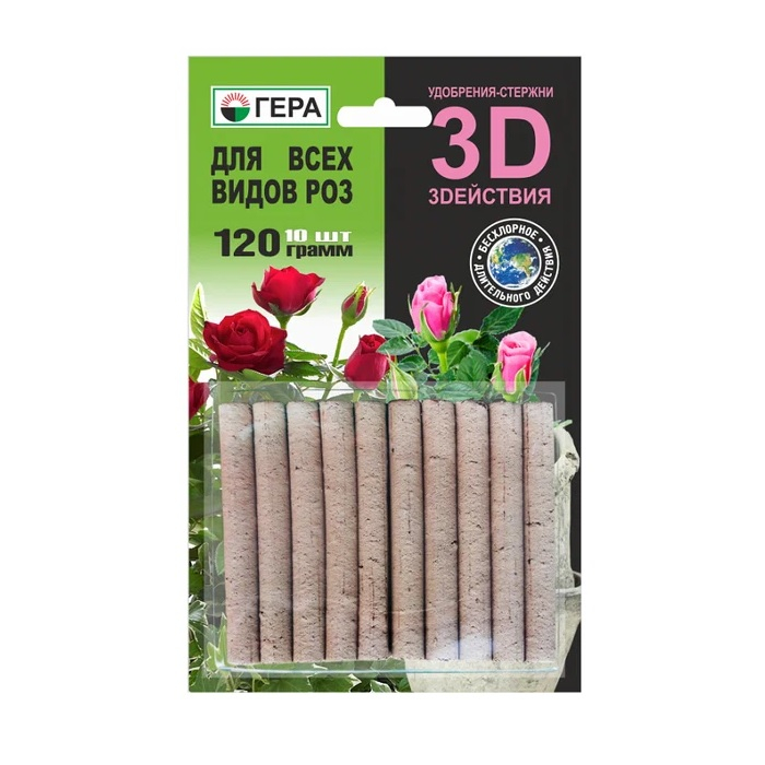 Удобрение-палочки ГЕРА 3D для всех видов роз