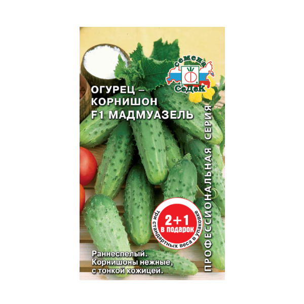 Семена Огурец-корнишон Мадмуазель F1 Седек 212548