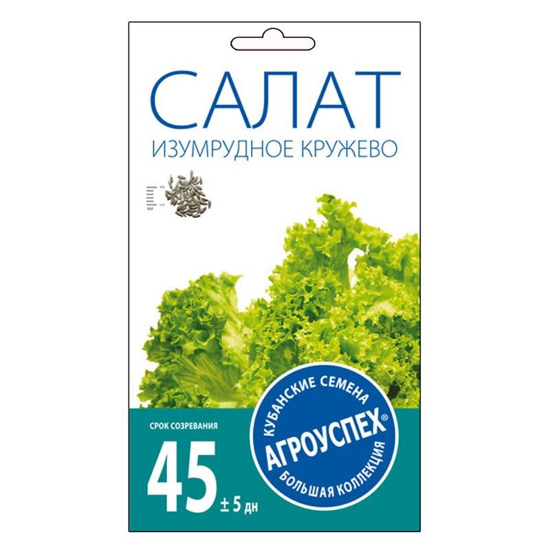 Салат листовой Изумрудное кружево Агроуспех 211023