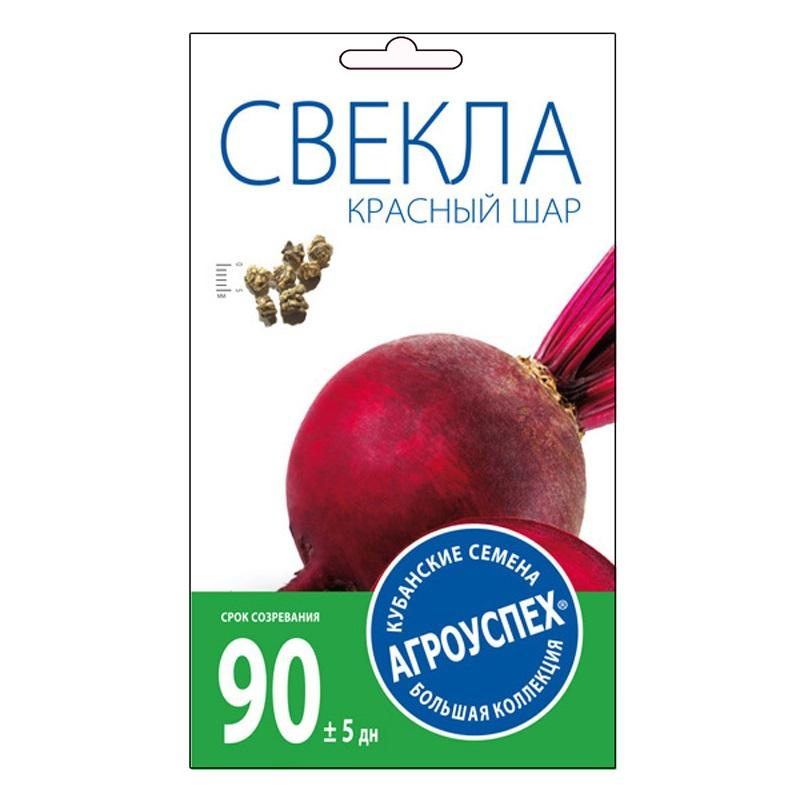 Свекла Красный шар скороспелая Агроуспех 212132