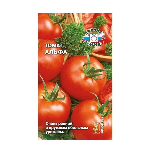 Томат Альфа 0,1 г