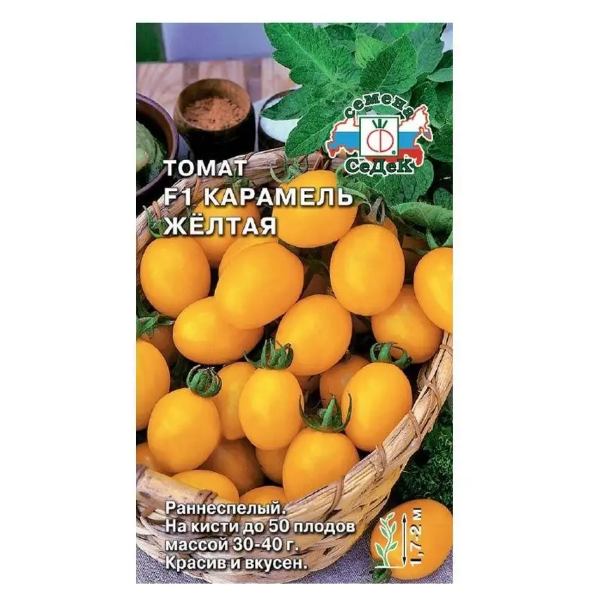 Томат Карамель желтая F1 0,1 г