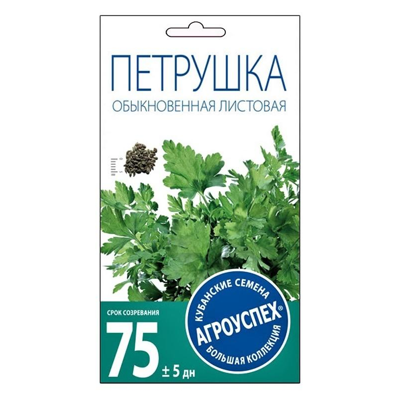 Петрушка Обыкновенная листовая Агроуспех