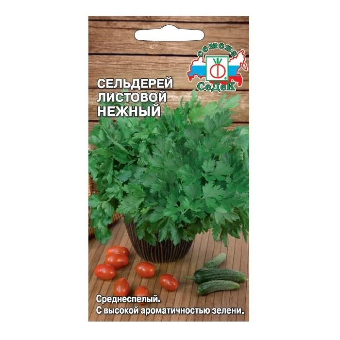 Сельдерей листовой Нежный Седек