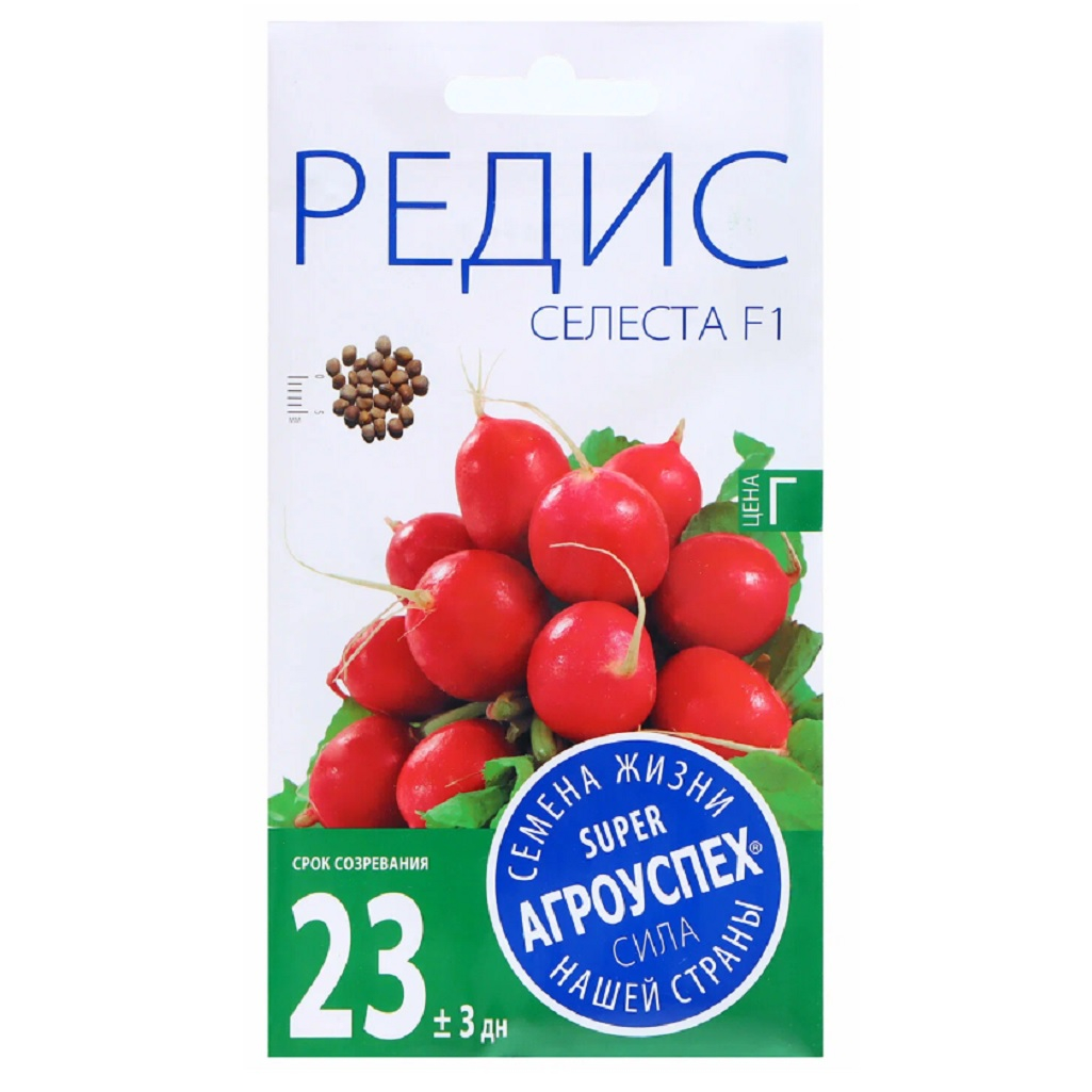 Семена Редис Селеста F1, семена Агроуспех, для выращивания в теплице и открытом грунте 0.5 г