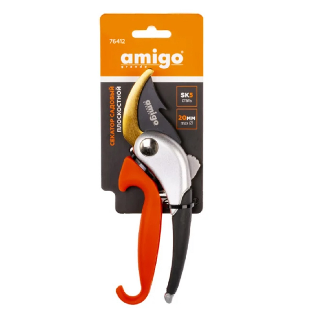 Секатор Amigo 76412 Для подрезания веток деревьев, кустов или растений
