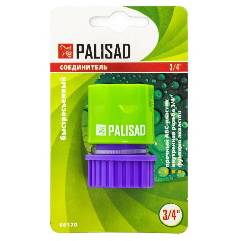 Соединитель Palisad пластмассовый быстросъемный, внутренняя резьба 3/4