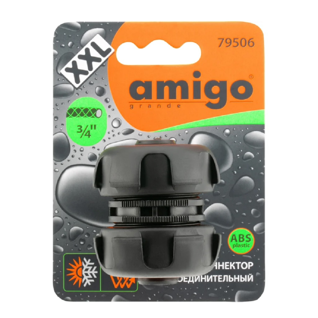 Муфта Amigo ремонтная, термостойкий пластик 3/4 79506 Для быстрого соединения шлангов