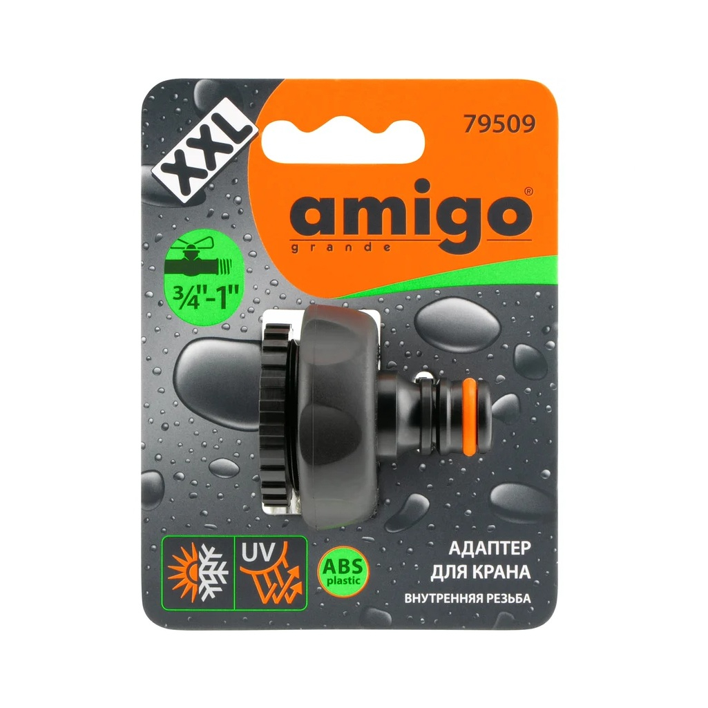 Адаптер Amigo 79509 для крана 3/4-1, универсальный, пластик, черный