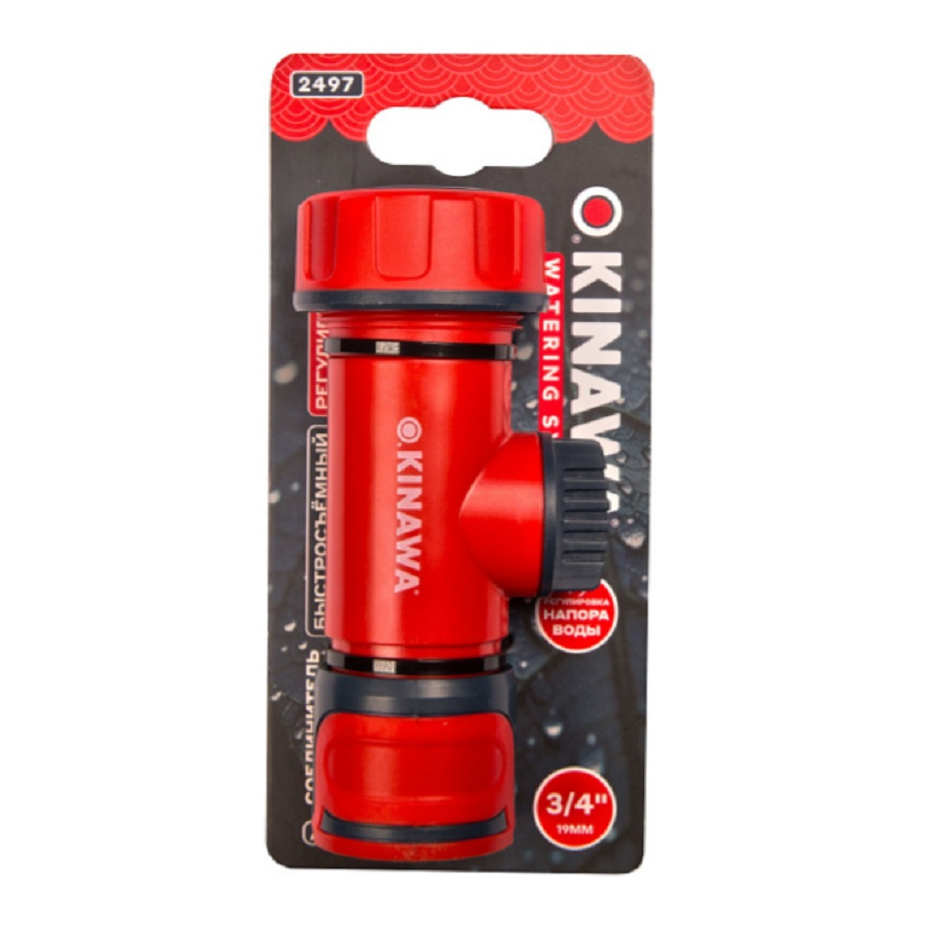 Соединитель для шланга Okinawa 2497, регулируемый 3/4