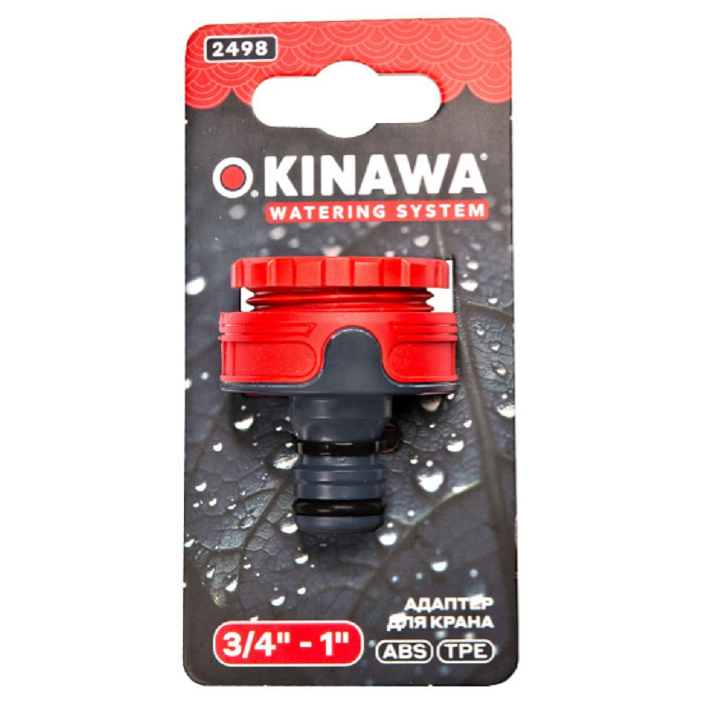 Адаптер для крана Okinawa 2498 3/4