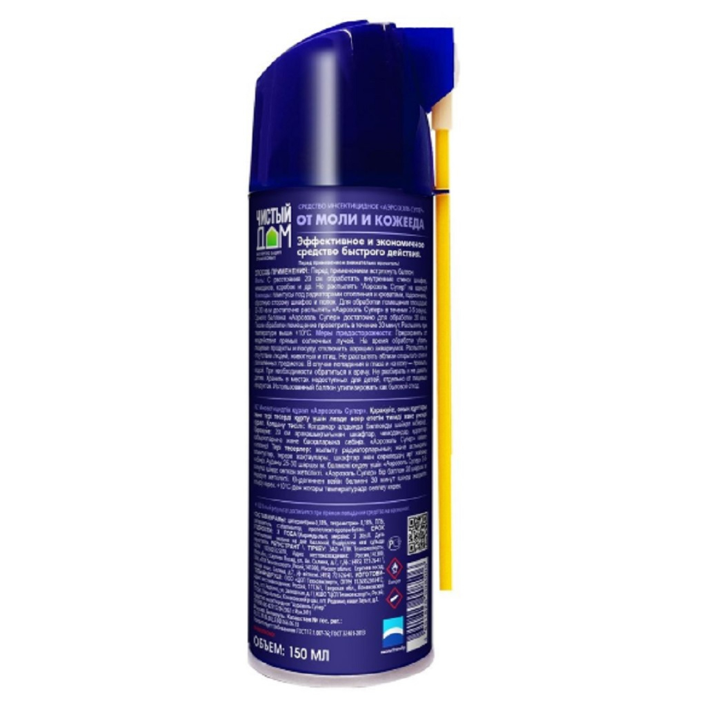 Средство от моли Чистый дом, аэрозоль с двойным распылением, 150 мл