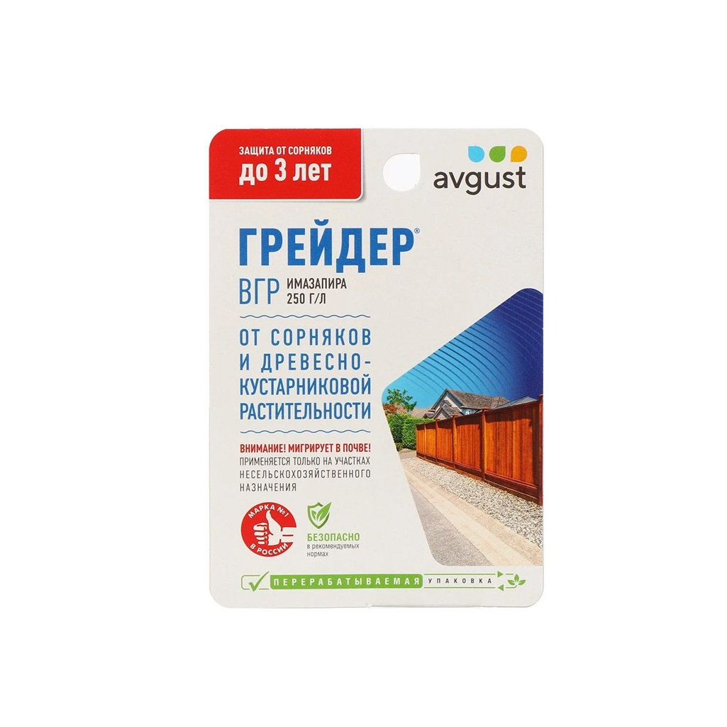 Средство Avgust Грейдер от сорняков, гербицид 100мл