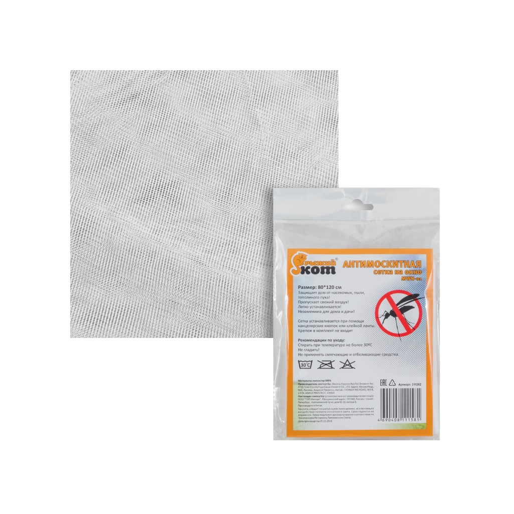 Антимоскитная сетка на окно Рыжий Кот MWN-01, белая, 0.8x1.2 м
