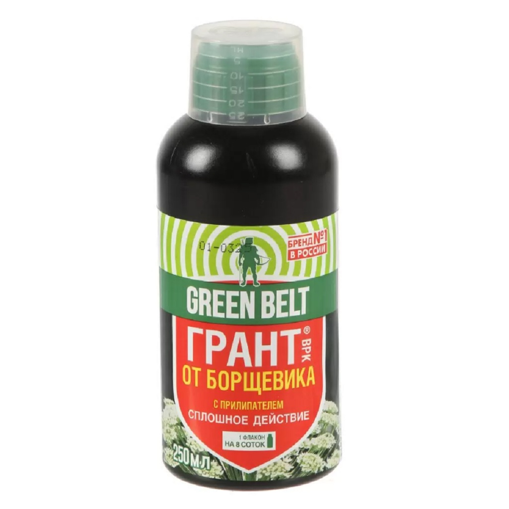 Гербицид Green Belt Грант 502580, от борщевика, экономичный расход, для всех стадий роста, 250 мл