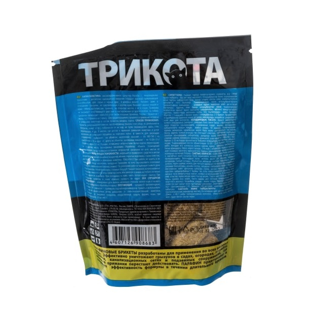 Парафиновые брикеты от грызунов ТРИКОТА 16 шт