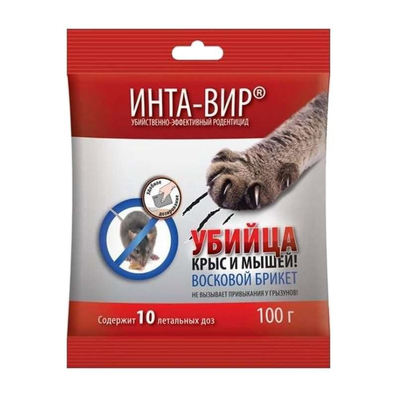 Восковой брикет Инта-Вир 100 гр от грызунов