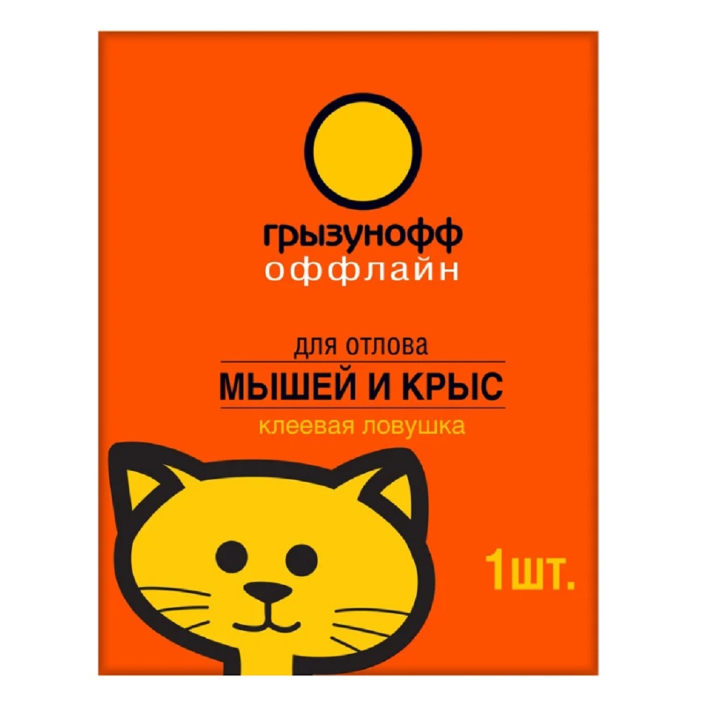 Клеевая ловушка от крыс Грызунофф Оффлайн (1/50)