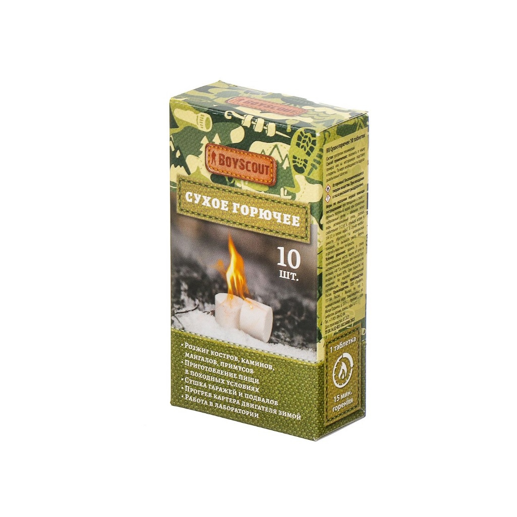 Сухое горючее Boyscout, 150 минут горения, 10 таблеток, 100 г, 61621