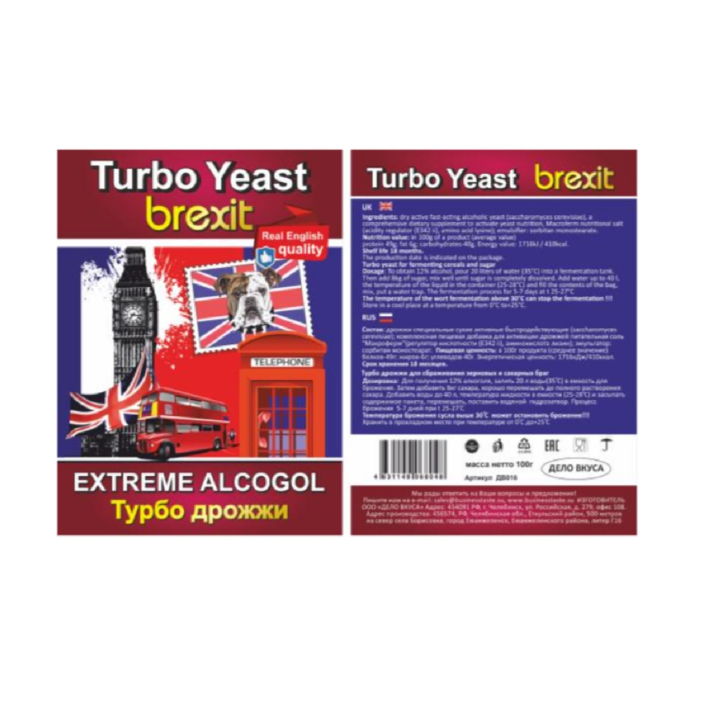 Турбо дрожжи Дело вкуса Turbo Yeast Brexit для сбраживания зерновых и сахарных браг, 100 гр