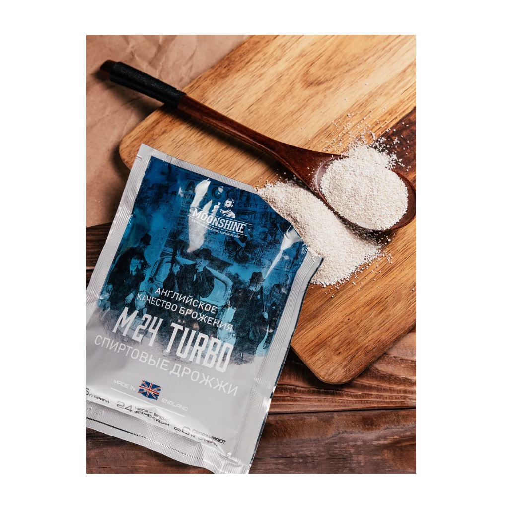 Дрожжи спиртовые Turbo M24 сухие, активные, минеральные вещества без ГМО 165 г