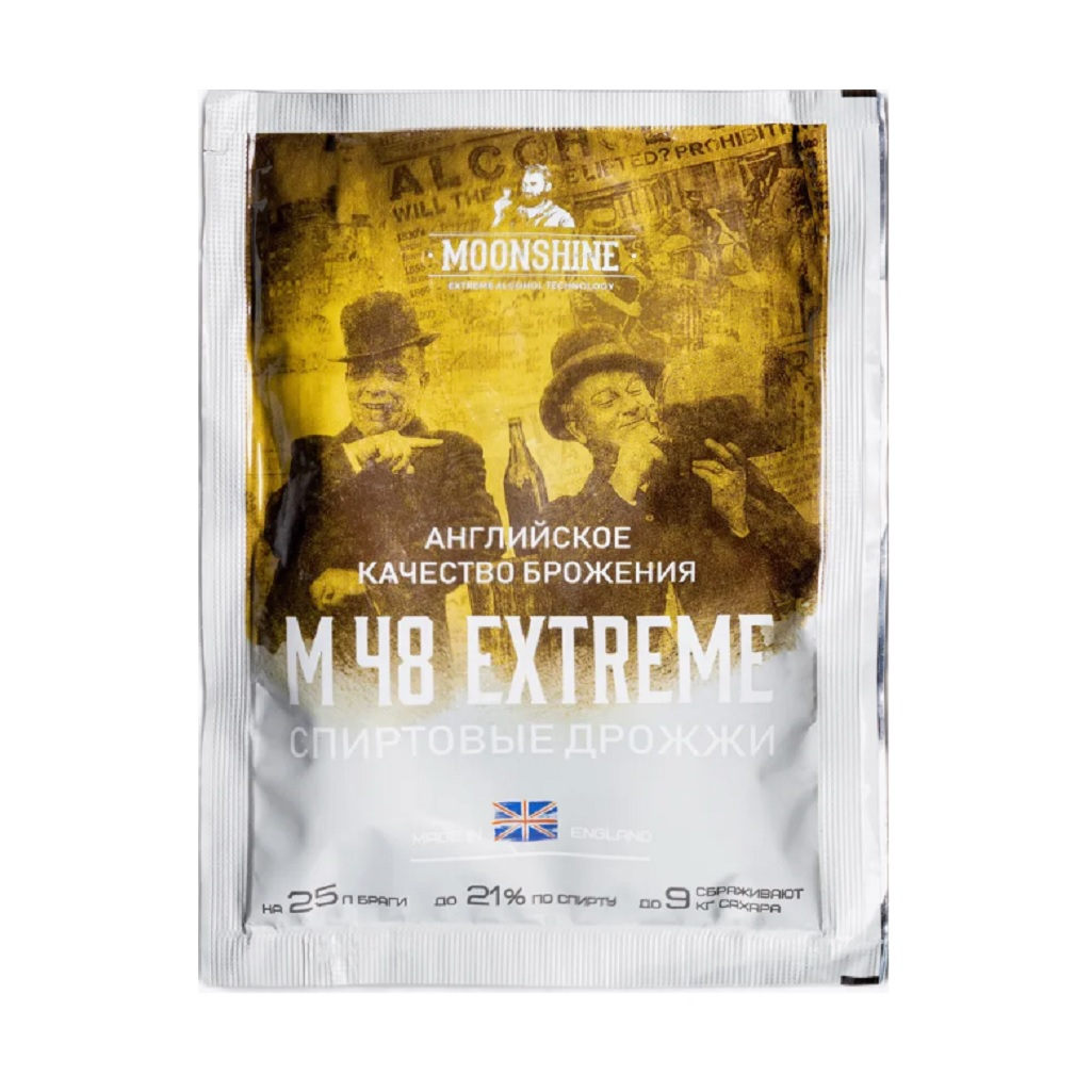 Дрожжи спиртовые Moonshine Extreme M48, ускоренное брожение, чистый вкус, 100 г
