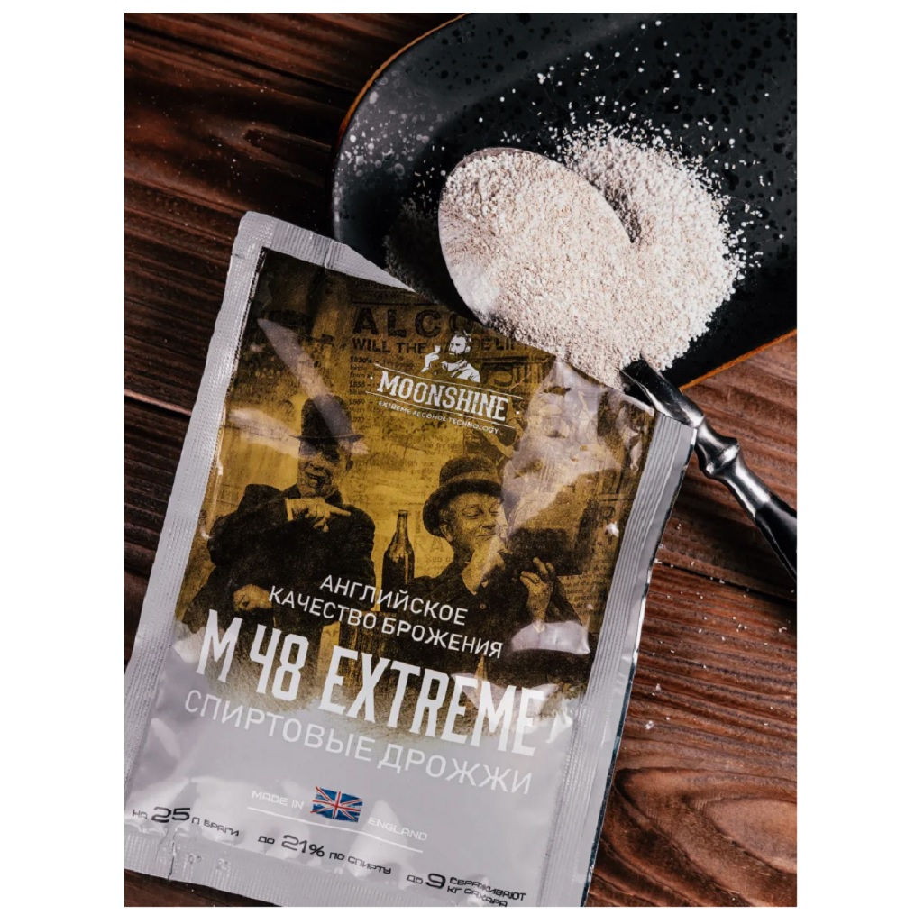 Дрожжи спиртовые Moonshine Extreme M48, ускоренное брожение, чистый вкус, 100 г