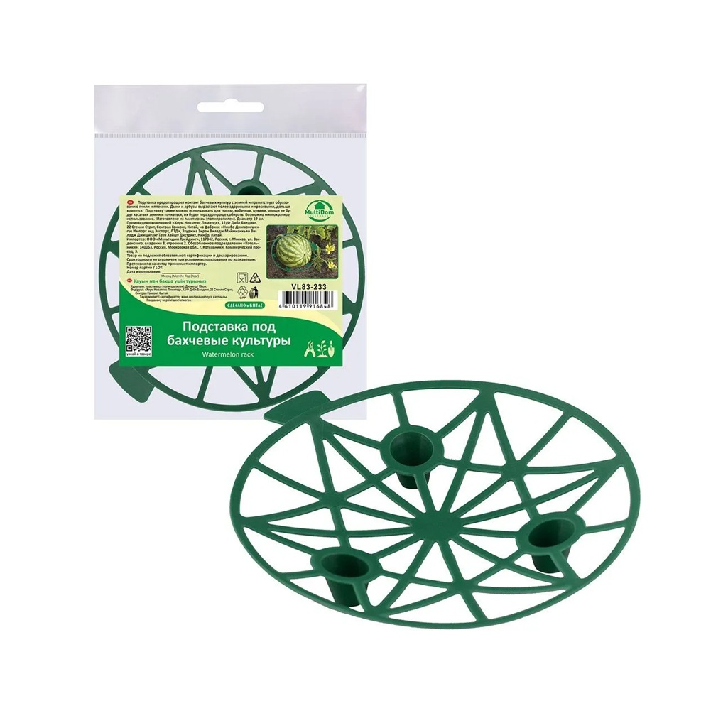 Подставка под бахчевые культуры Мультидом VL83-233 d-19 см, пластик