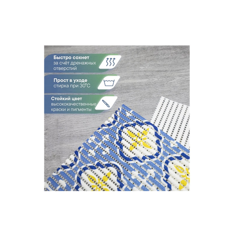 Коврик Преображение 65см вспененный ПВХ 7089-203PT-BLUE-YELLOW