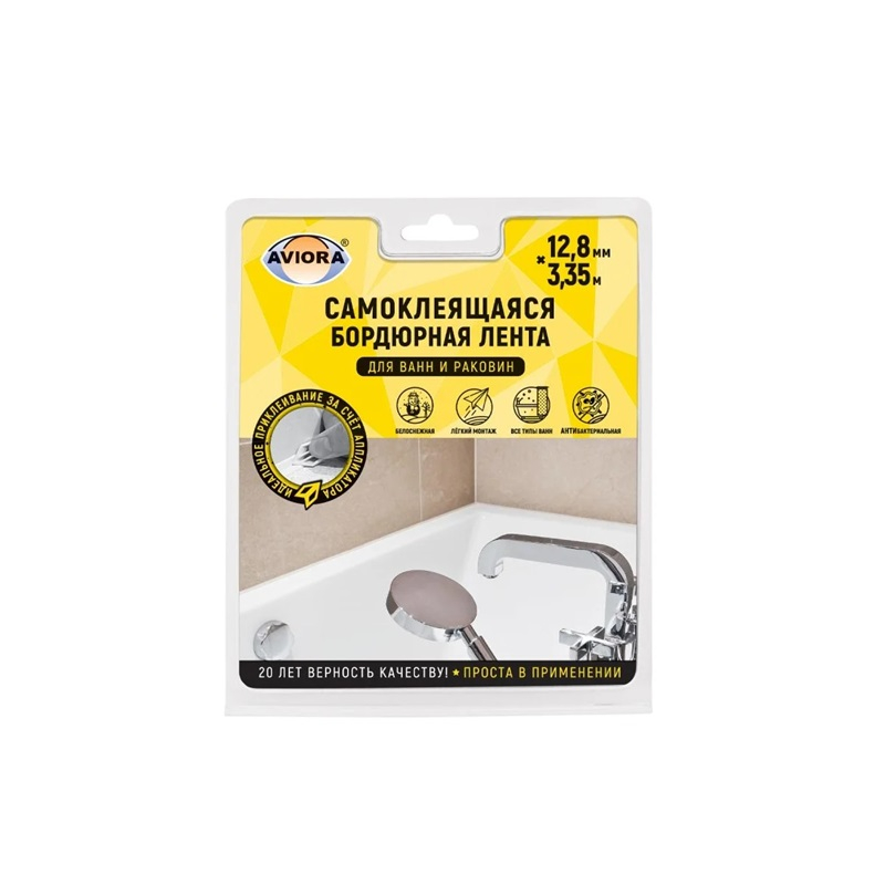 Лента-бордюр AVIORA самоклеящаяся 12,8мм х 3,35м Белая 302-095
