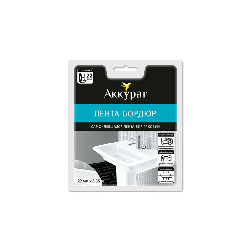 Лента-бордюр Аккурат самоклеящаяся 22мм х 3,35м Белая