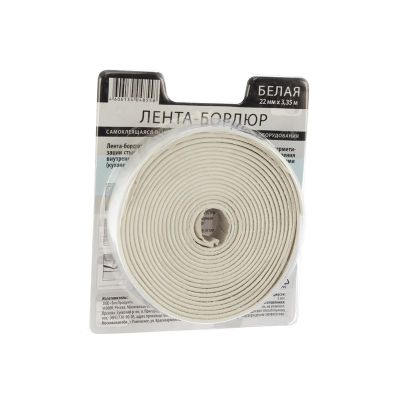 Лента-бордюр Аккурат самоклеящаяся 22мм х 3,35м Белая