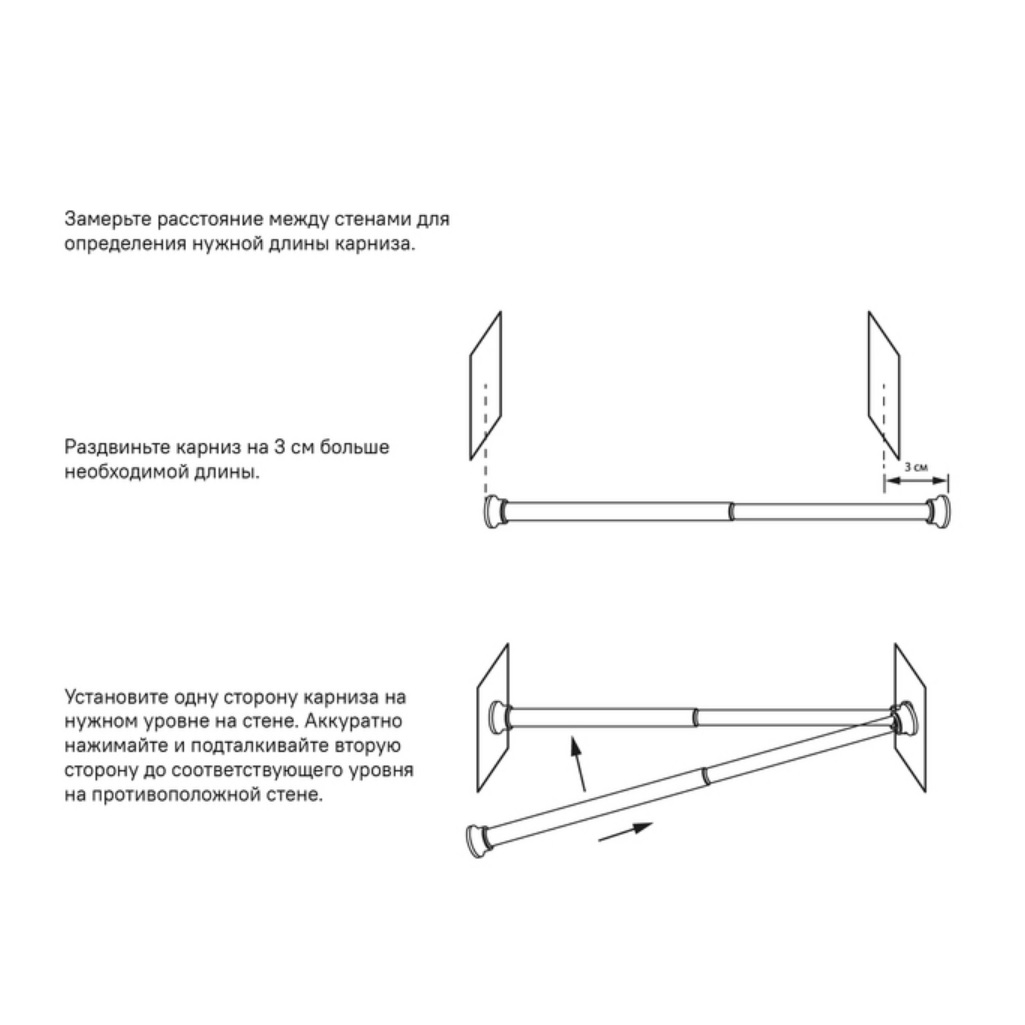 Карниз для ванной комнаты Iddis ELEGANTE 030A200I14, телескопический, хром глянец, алюминий, 1100-2000 мм 