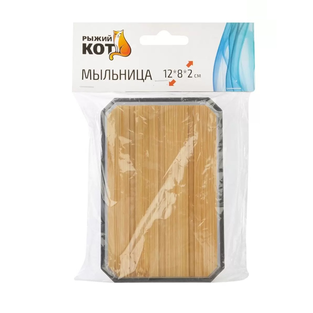 Мыльница Рыжий Кот Оникс с решёткой, пластик, бамбук, серая, 20х80х120 мм