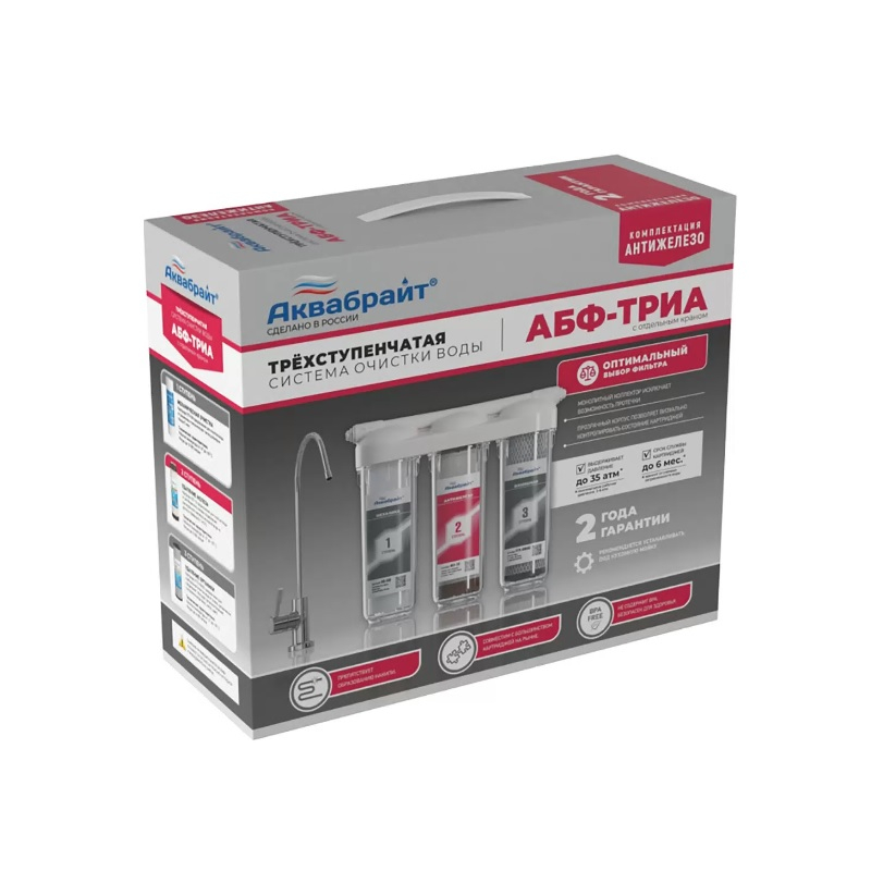 Фильтр трехступенчатый Аквабрайт АБФ-ТРИА-АНТИЖЕЛЕЗО под мойку, с отдельным краном 1/2 дюйма