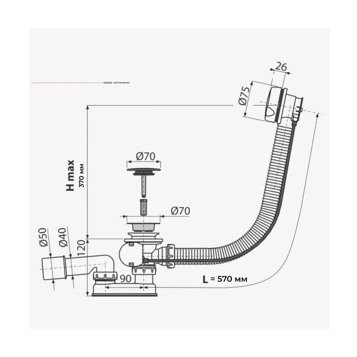 Сифон для ванны Alcaplast A55K100 h=100