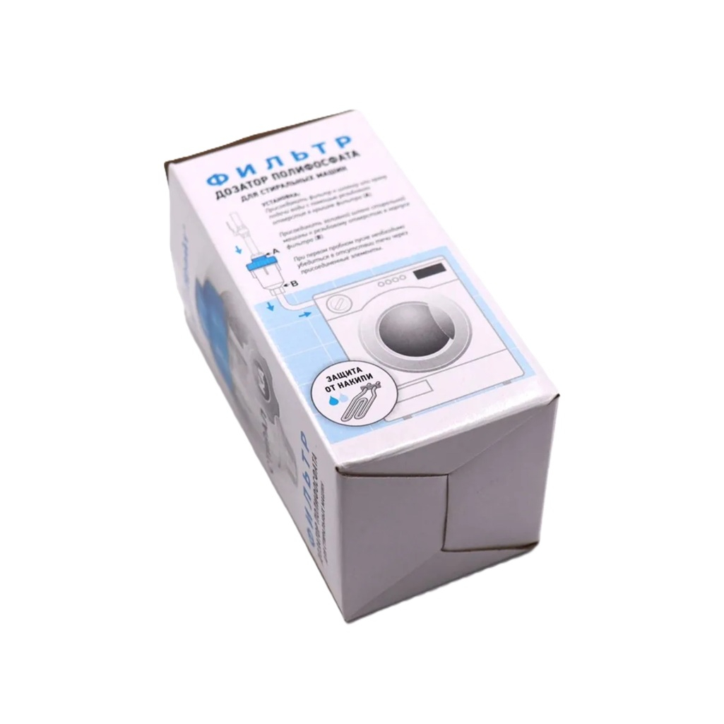 Фильтр дозатор полифосфата Аквабрайт Абф-стирал для стиральной машины