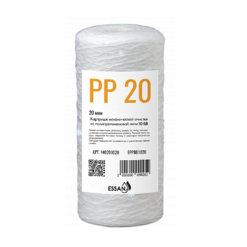 Картридж сменный веревочный Essan EРРВВ1020, для корпуса 10BB, 20 мкм