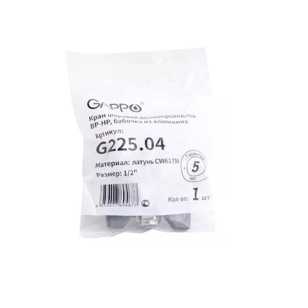 Кран шаровой Gappo G225.04 1/2