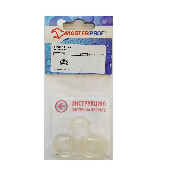 Прокладка силиконовая MasterProf 3/4