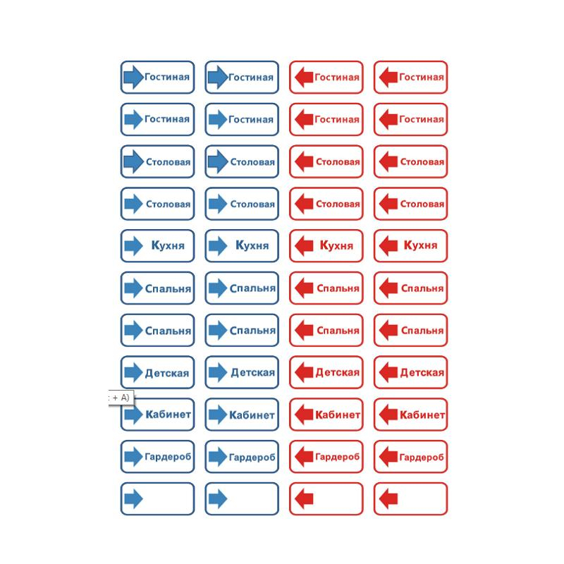 Комплект наклеек Gappo G9999 Сантехника и отопление